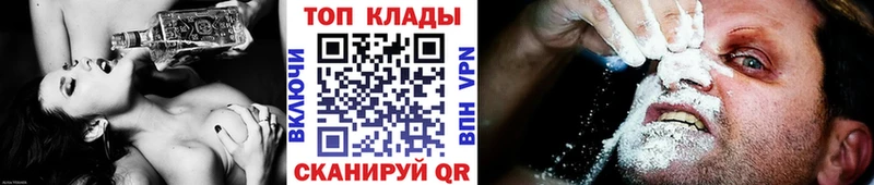 Купить Донской АМФЕТАМИН Кокаин ГАШИШ Канабис