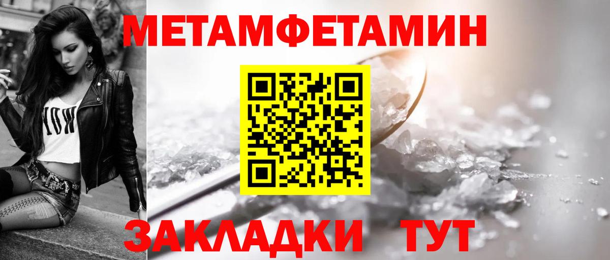 Донской  Амфетамин Розовый  АМФЕТАМИН  Вход с VPN 