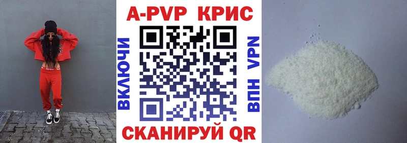 наркота  Донской  Альфа ПВП СК 