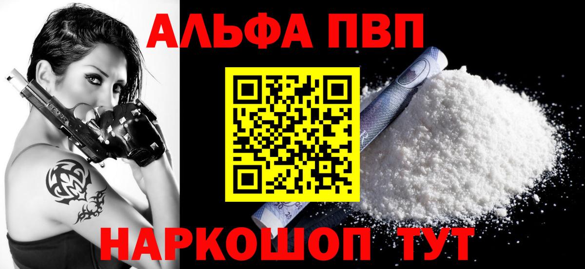 Лсд 25  Марихуана  Гашиш  Кокаин  Донской  Гашиш  Alpha PVP  Вход с VPN  Мефедрон  МЕФ 
