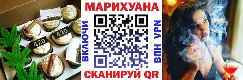 Canna-Cookies конопля  Донской 