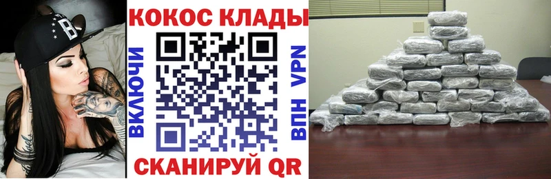 даркнет клад  Донской  Кокаин 98% 