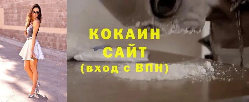 Кокаин Fish Scale Донской