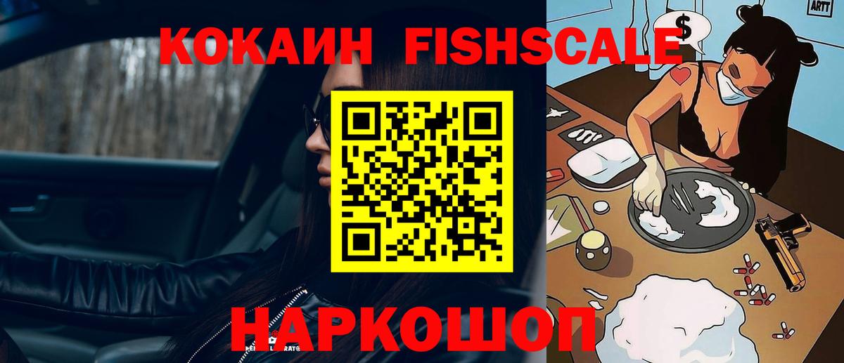КОКАИН 98%  КОКАИН  Донской  Вход с VPN  КОКАИН VHQ 