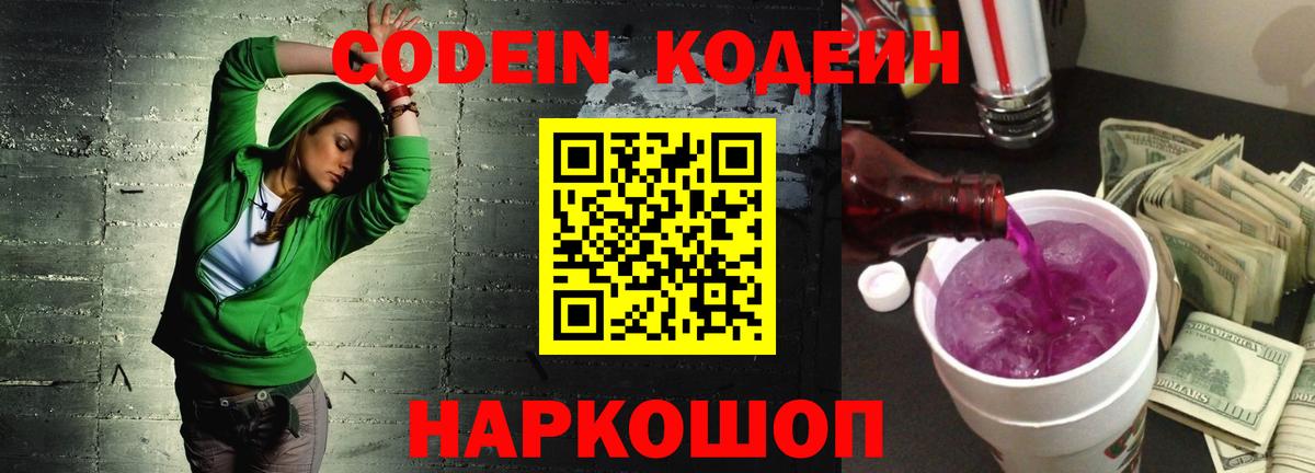 Канабис  Вход с VPN  Экстази  Меф МЯУ МЯУ кристаллы  Альфа ПВП СК   МДМА  Купить закладку  Донской  ГАШИШ  ГАШИШ 