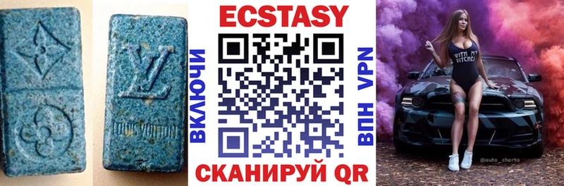 МЕГА онион  Донской  Экстази 99%  цена  