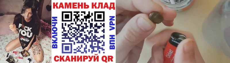 shop Telegram  где продают   Донской  ГАШ 40% ТГК 