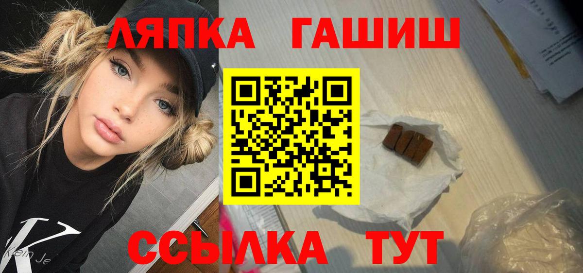 ГАШИШ хэш Донской