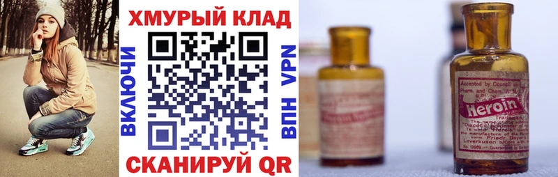 сколько стоит  Донской  ГЕРОИН Афган 
