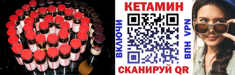 КЕТАМИН ketamine  Донской 