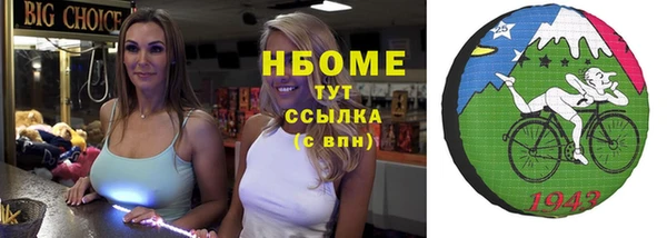 сатива Анива