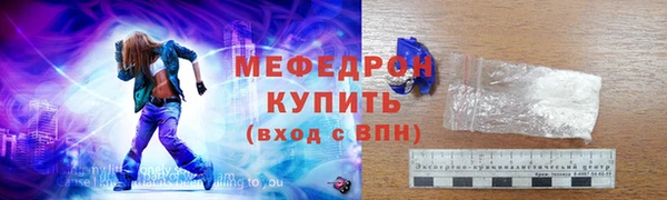 ECSTASY Мегион