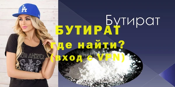 COCAINE Медногорск