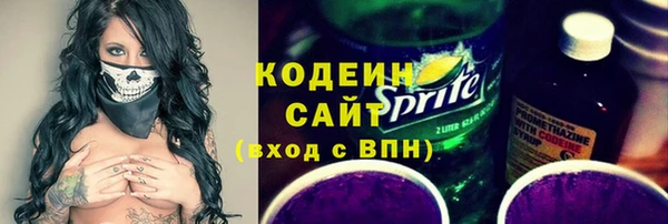 сатива Анива