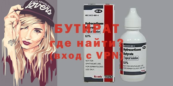 COCAINE Медногорск
