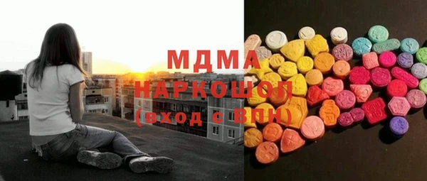COCAINE Медногорск