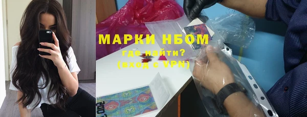 COCAINE Медногорск