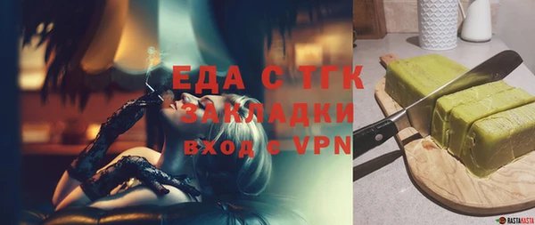 меф Медвежьегорск