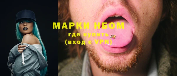 COCAINE Медногорск