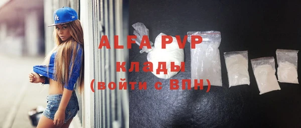 COCAINE Медногорск