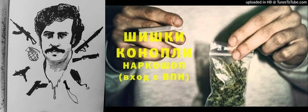 соль курить ск Богородск