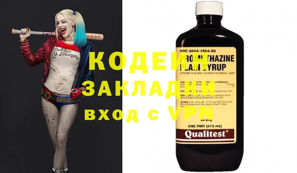 COCAINE Медногорск