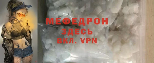 ECSTASY Мегион