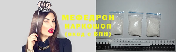 ECSTASY Мегион