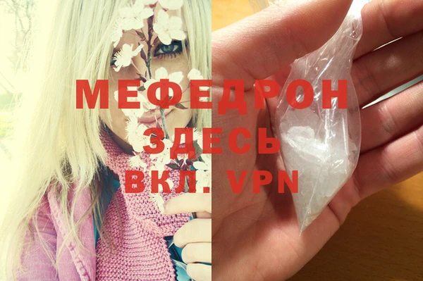 меф Медвежьегорск