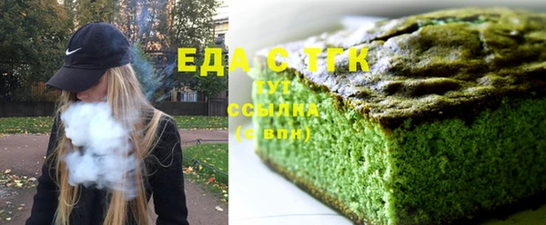 MESCALINE Верхний Тагил