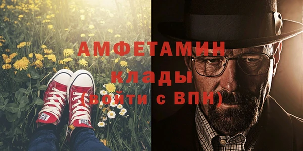 меф Медвежьегорск