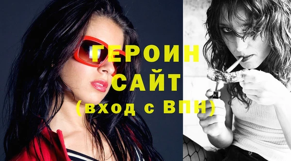 COCAINE Медногорск