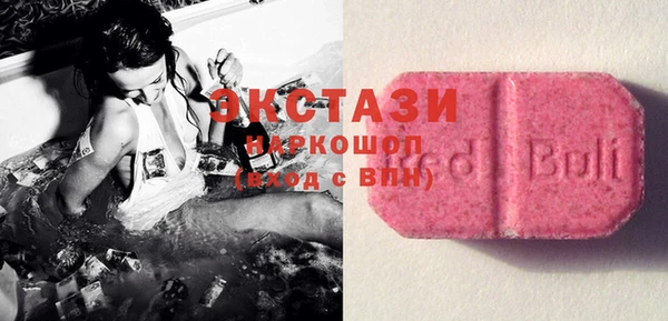 COCAINE Медногорск