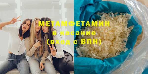 трава Апатиты