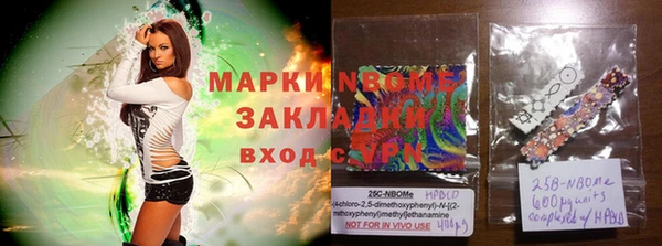 ECSTASY Мегион