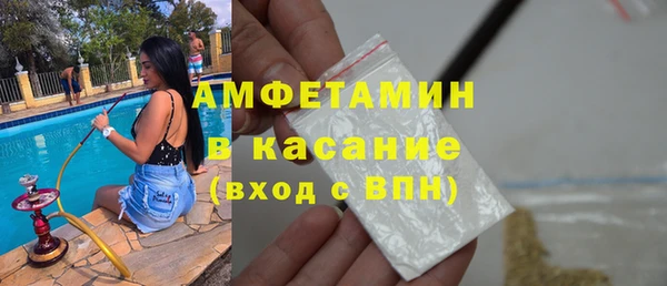ECSTASY Мегион