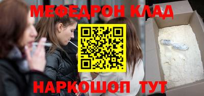 кокс Волгодонск