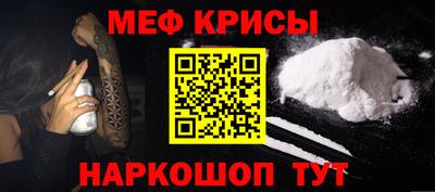 винт Абинск