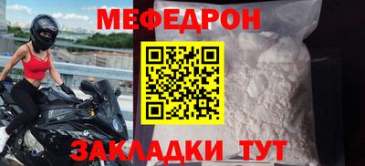 соль курить ск Донецк