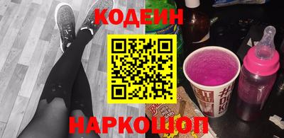 стафф Кандалакша