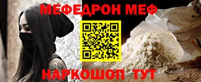 бутират Камышлов