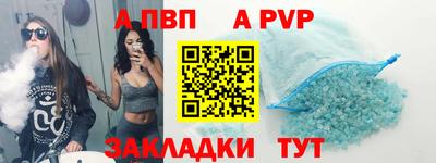 мефедрон VHQ Волжский