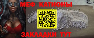 круглые Волжск