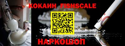 мефедрон VHQ Волжский