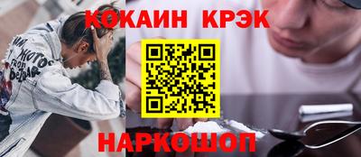 круглые Волжск