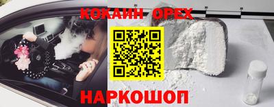 мефедрон VHQ Волжский