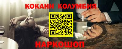 мефедрон VHQ Волжский