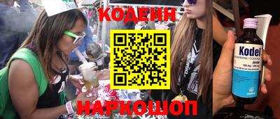 мефедрон VHQ Волжский