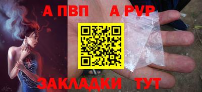 кокс Волгодонск