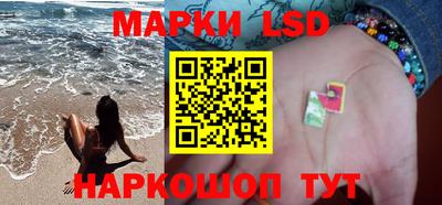 соль курить ск Донецк